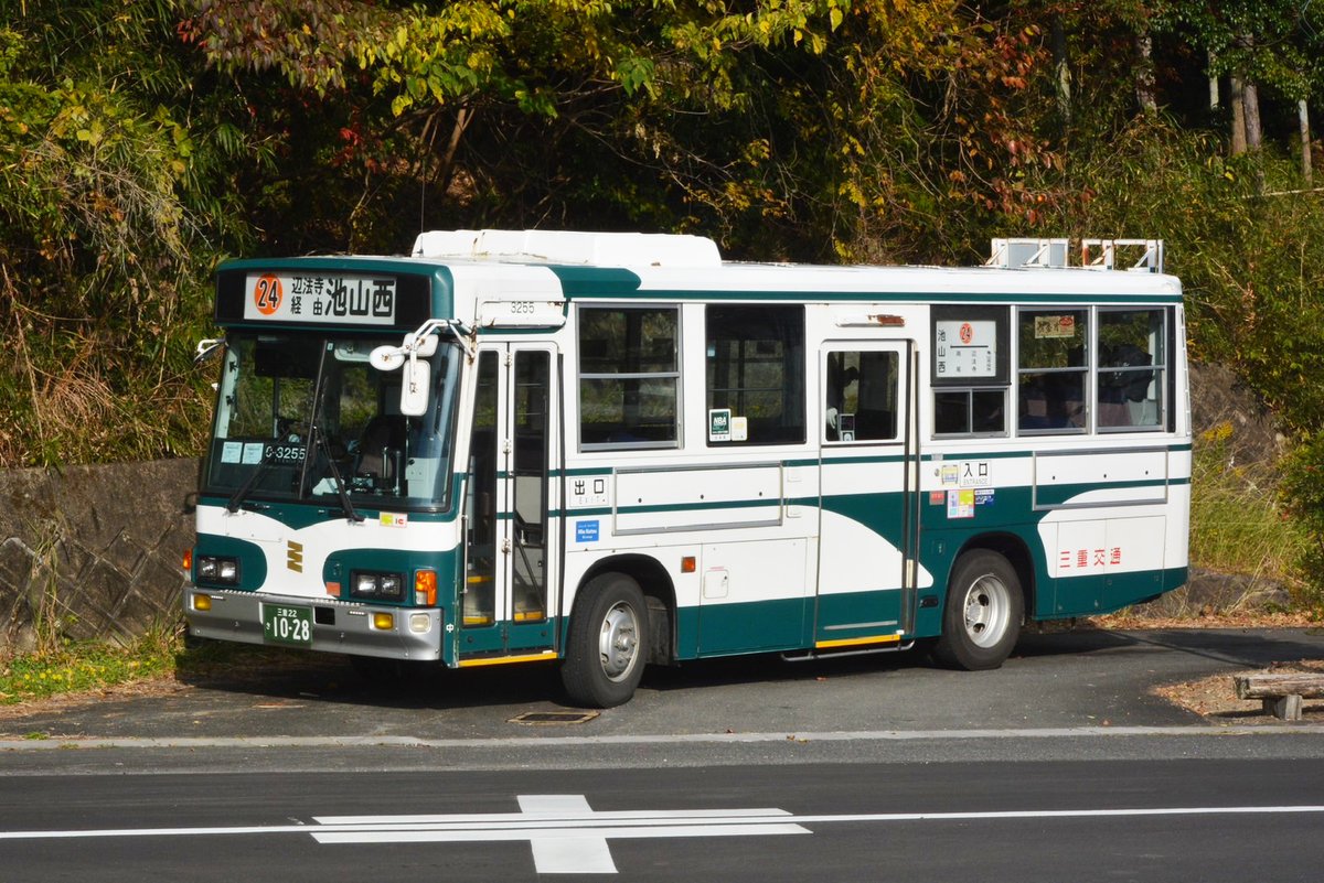 ≪#三交バスのまめちしき≫ 当社路線バスの行先表示はLED式の電光表示