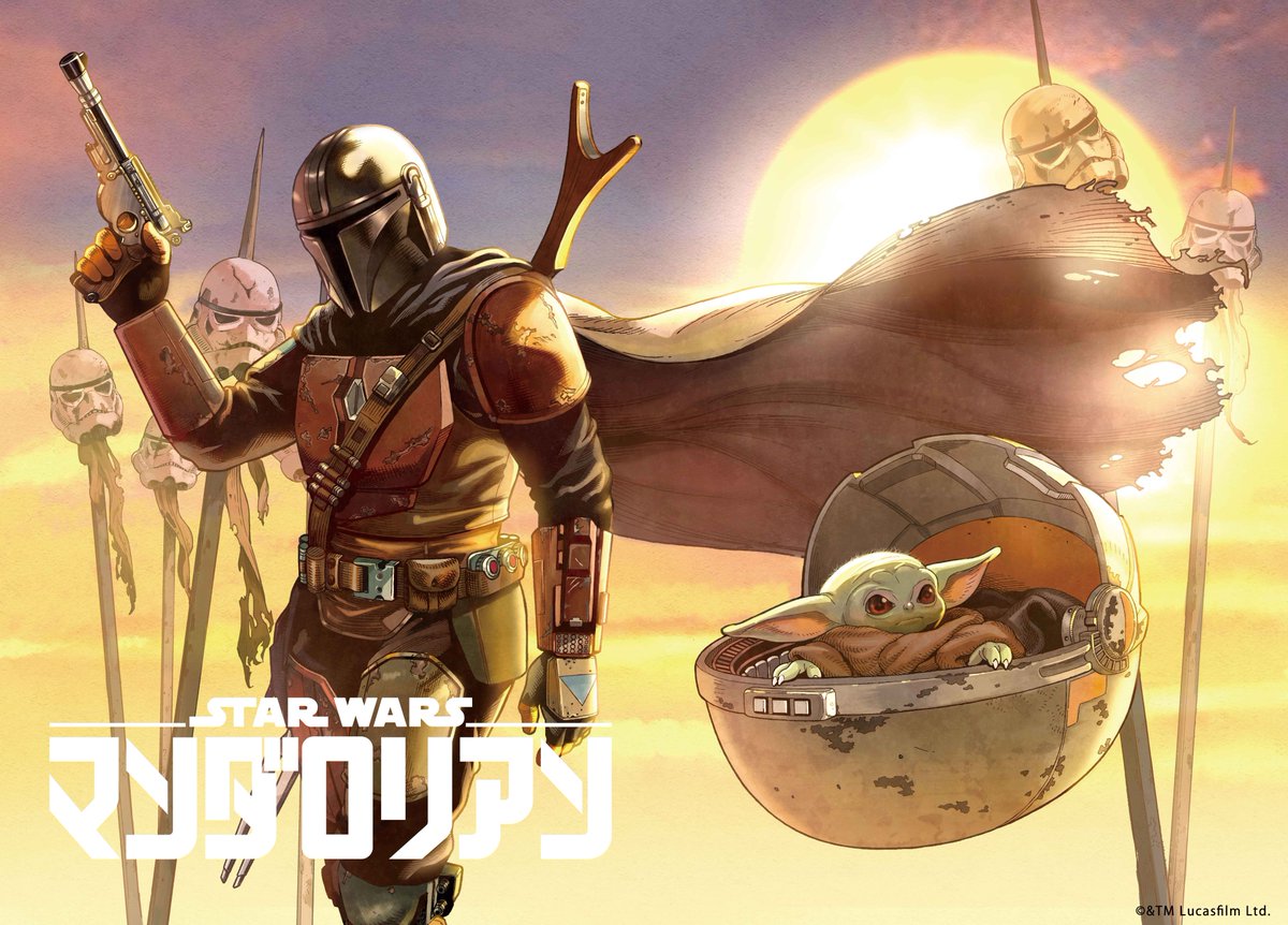 孤高の賞金稼ぎと、謎の力を持つ孤児の物語が始まる…。(1/