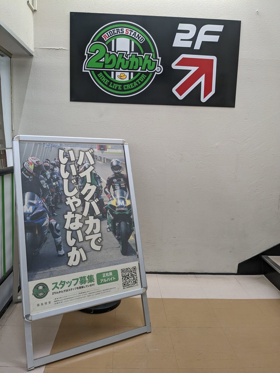 🏍️ポンコ2女バイク部ぽんこ🏍️ (@ponko11ponko) / Posts / X