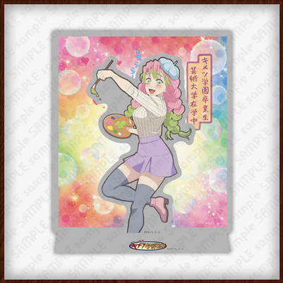 キメツ学園物語】 テレビアニメ「鬼滅の刃」刀鍛冶の里編 第四話「時透