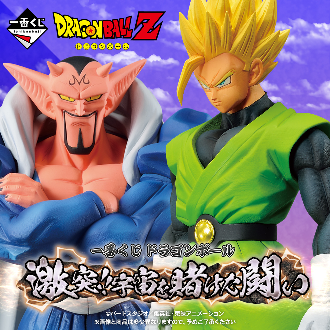 発売決定！／ グレートサイヤマンコスチュームの悟飯、ダーブラ、悟空