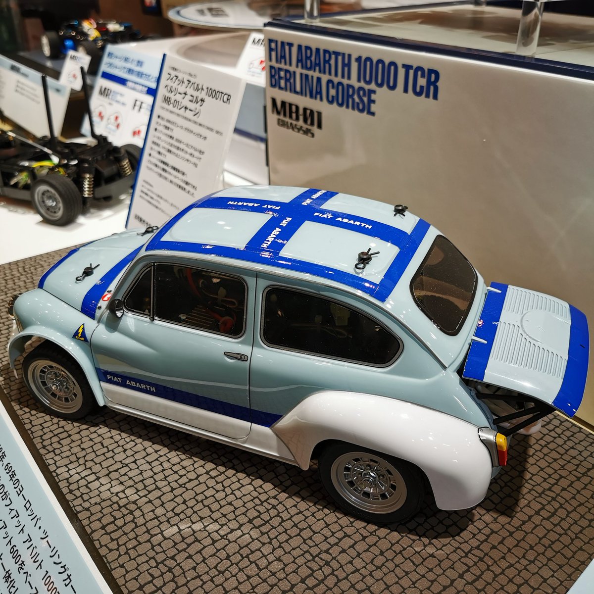 タミヤ フィアット アバルト 1000TCR ベルリーナ コルサ ラジコン