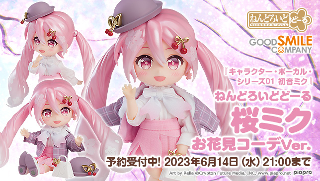 🌸 今週の注目商品 🌸 ねんどろいどどーる 桜ミク お花見コーデVer