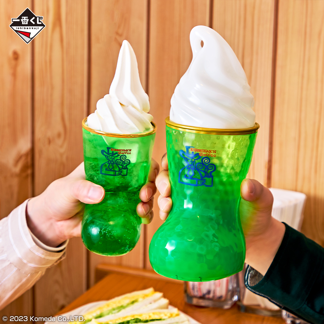 一番くじ 『珈琲所 #コメダ珈琲店』 ☕本日発売日☕ コメダの定番