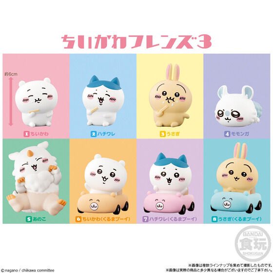 🌟新商品🌟 『ちいかわフレンズ3』 ◾️2023年10月発売 ◾️定価:385円