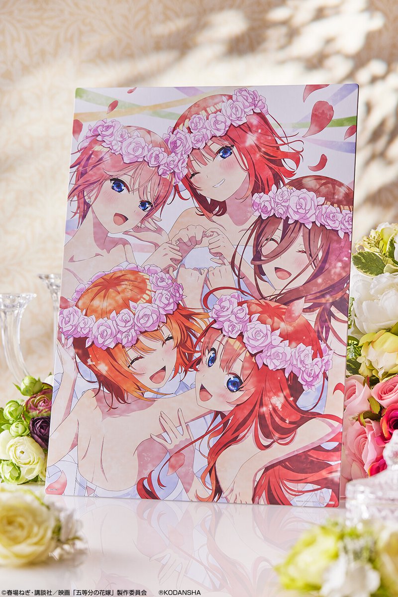 明日発売！／ 【#一番くじ 映画 五等分の花嫁 ～五つ子ゲーム