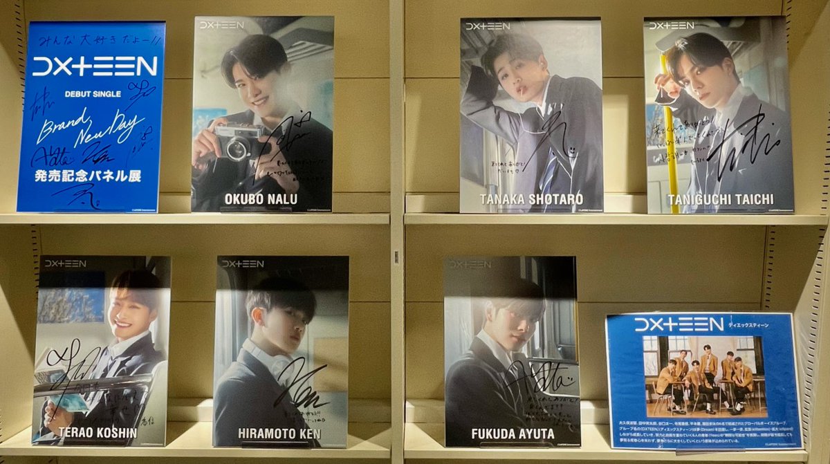 DXTEEN museum】 『DXTEEN museum』本日もご来場ありがとうございます