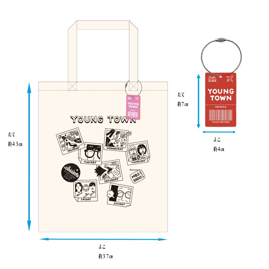 曜日対抗🔥キャッチコピー選手権🔥 ＼ 新グッズ「ヤンタントートバッグ