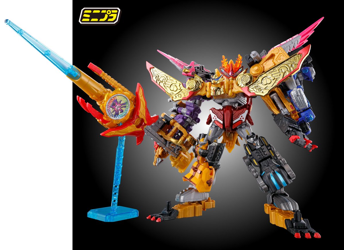 プレバン限定 『#ミニプラ 暴太郎合体シリーズPB トラドラオニタイジン