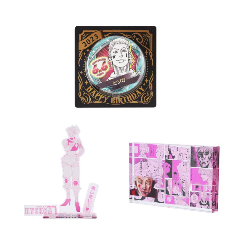 原作新商品情報＞ 【6月6日・本日13:00～発売📢】 『HUNTER×HUNTER