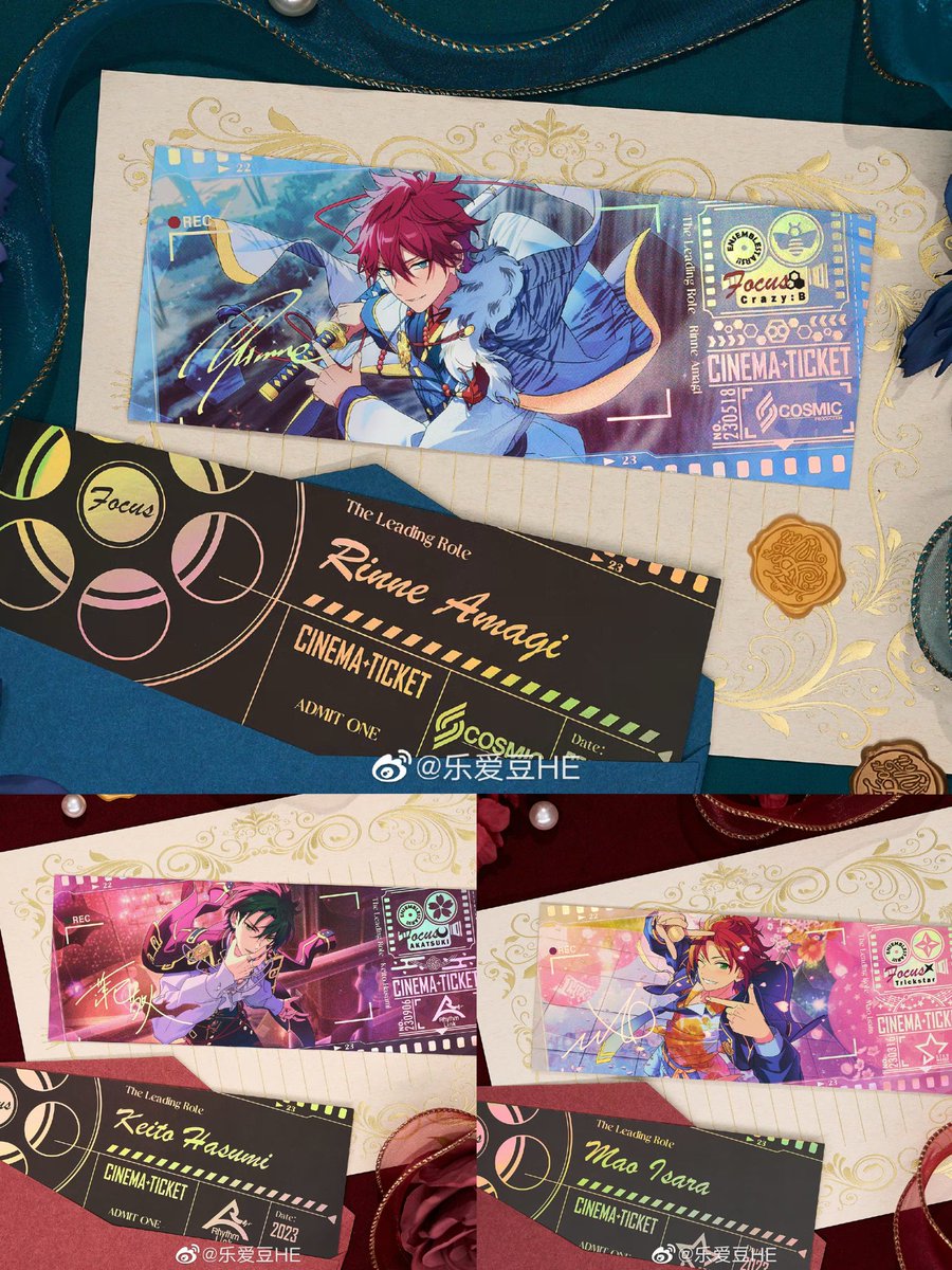 あんスタ 中国 観覧記念ホログラムチケット 実物図 サイズ:21*8cm 材質