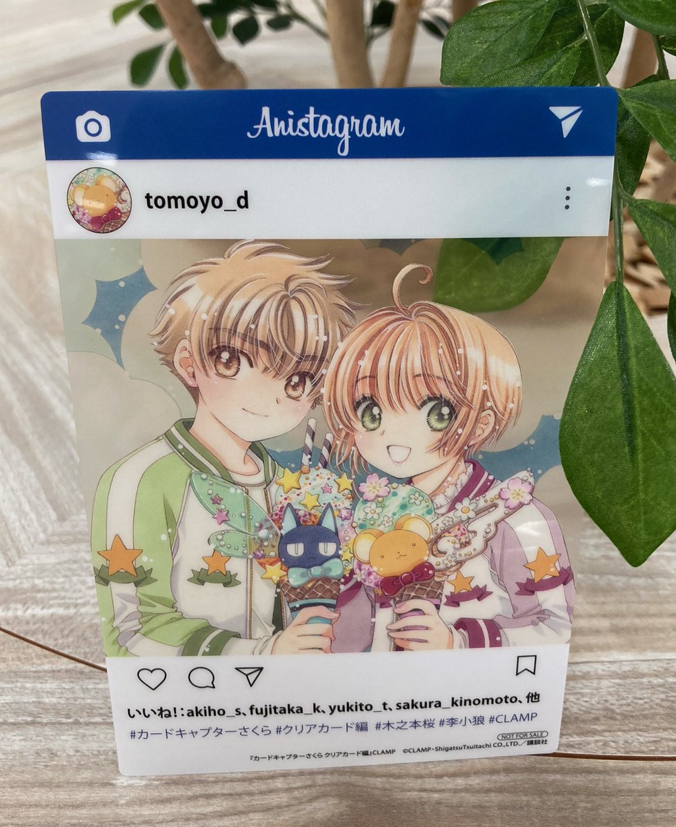 📚ブックフェア2023 景品紹介📚 #カードキャプターさくら クリアカード