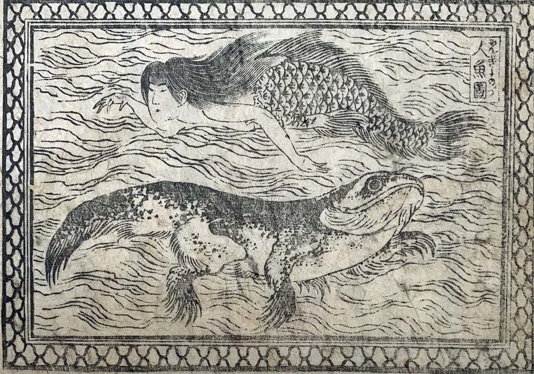 葛飾北斎が描いた ＃リトルマーメイド をご紹介。北斎は「人魚図