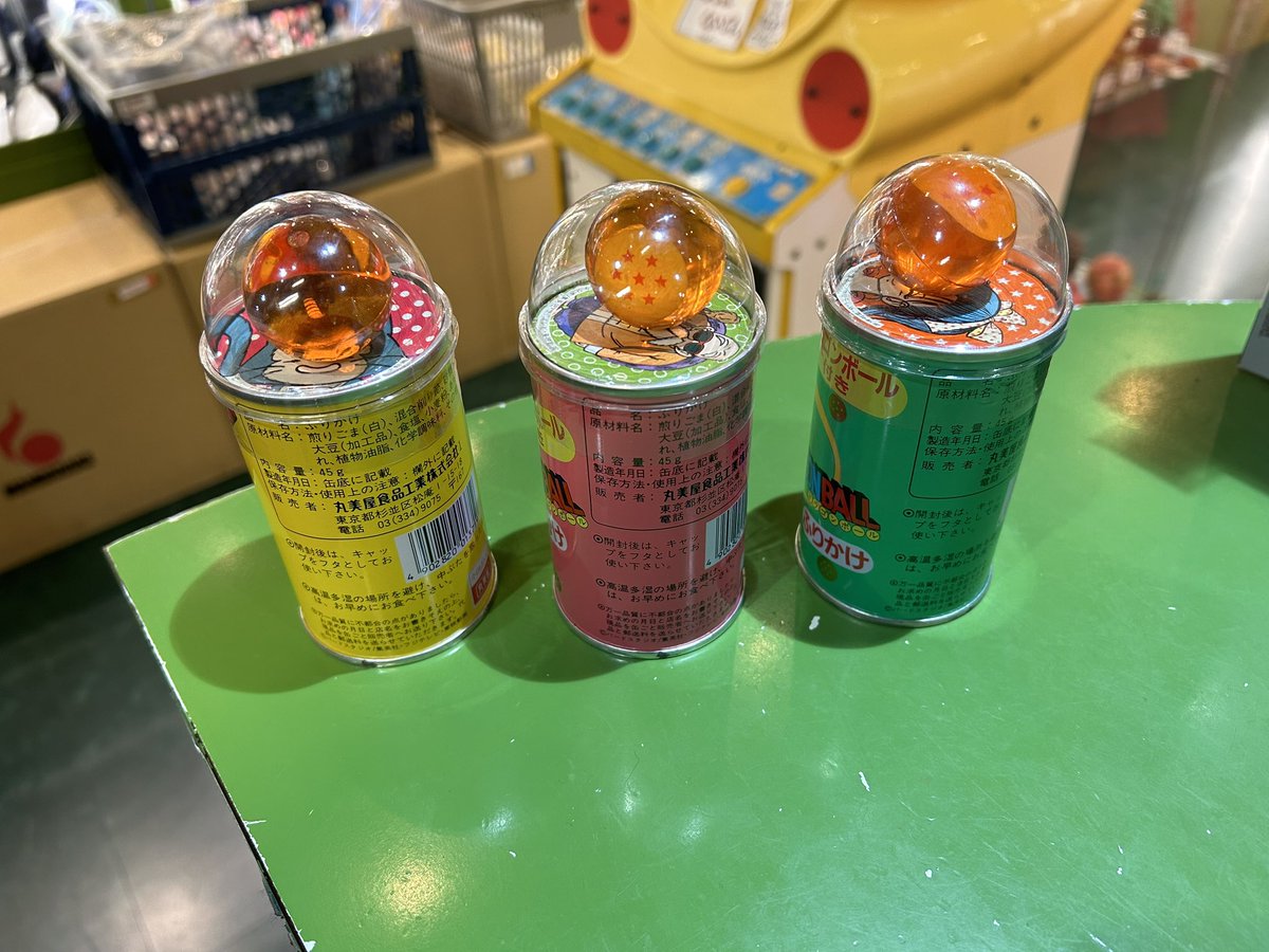 ミクロ館☆DBオークション】丸美屋 ドラゴンボール ドラゴンボール付き