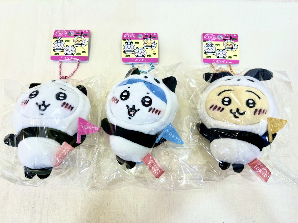 ちいかわらんど原宿店 ⭐️新商品のお知らせ⭐️ ご当地ぬいぐるみキー
