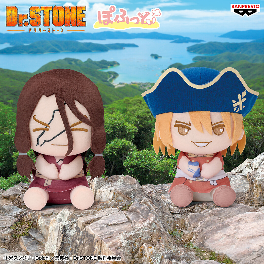 約20cmのビッグサイズで登場💥／ 「Dr.STONE」から獅子王司と七海龍水