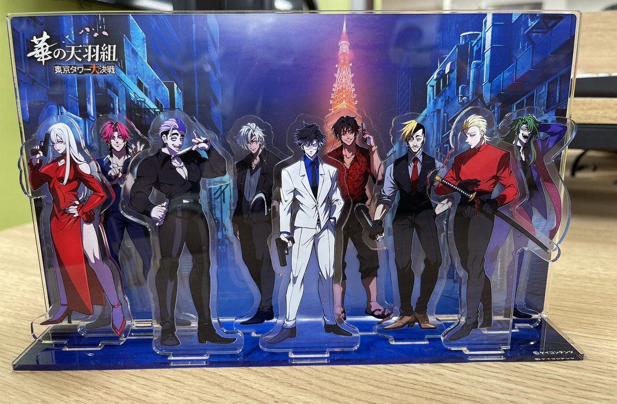 なんかゴッツいやつを東京タワーさん作ったわ。配置自由やわ。茶も