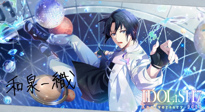 ゲーム情報】 限定登場のUR[記念日2023]衣装をご紹介！ 『Day/Night