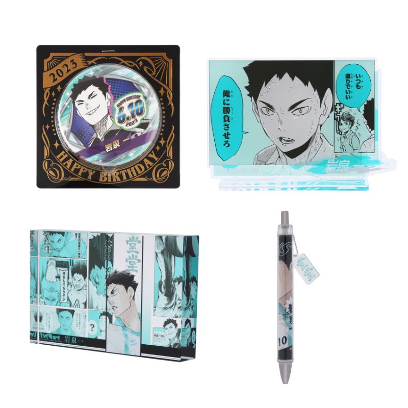 原作新商品情報＞ 【6月12日・本日13:00～発売📢】 『#ハイキュー