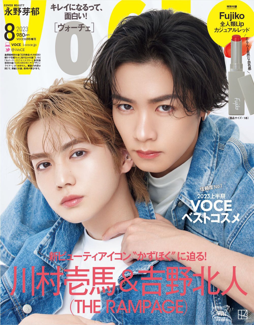 川村壱馬 吉野北人 RIKU 直筆サイン入りチェキ 川村壱馬 吉野北人 RIKU