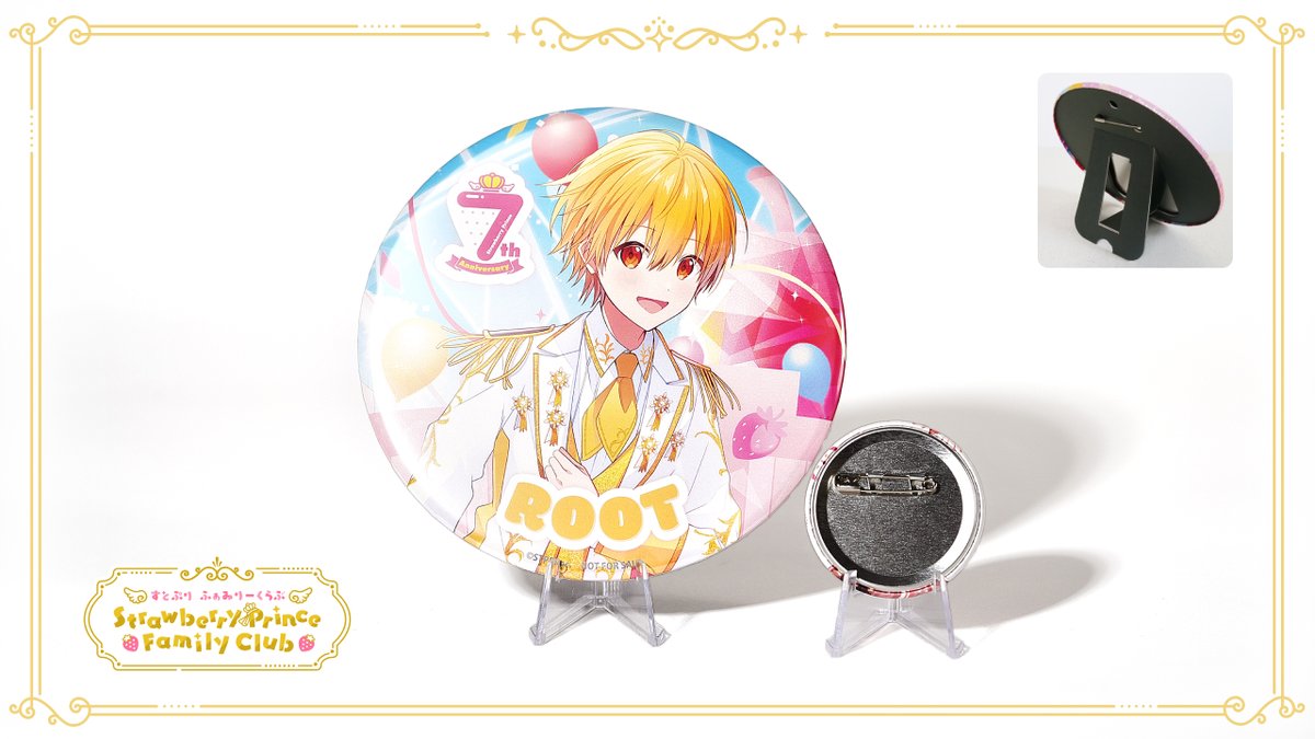 すとふぁみおんらいん🛒🍓 ／ 7周年すとふぁみおんらいんも Wチャンス