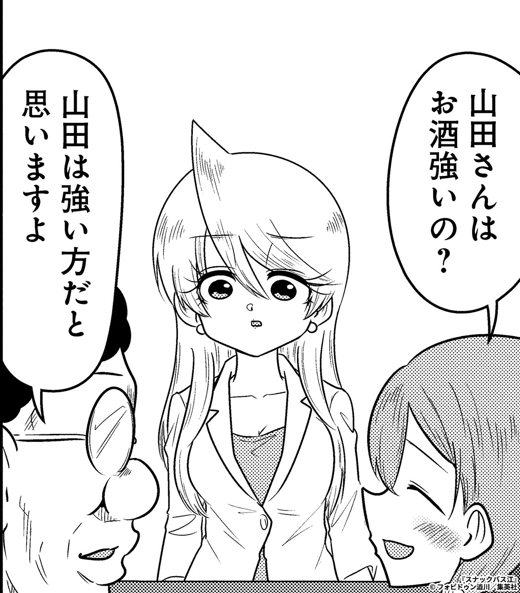 大好評発売中❤️ #スナックバス江 最新13巻6/19(月)発売&アニメ化記念