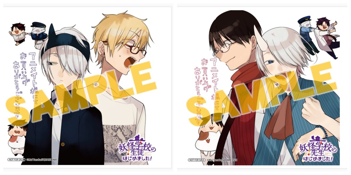 6/27(火)発売】妖はじ15巻＆Pはじ2巻のアニメイトさんの特典情報が出て