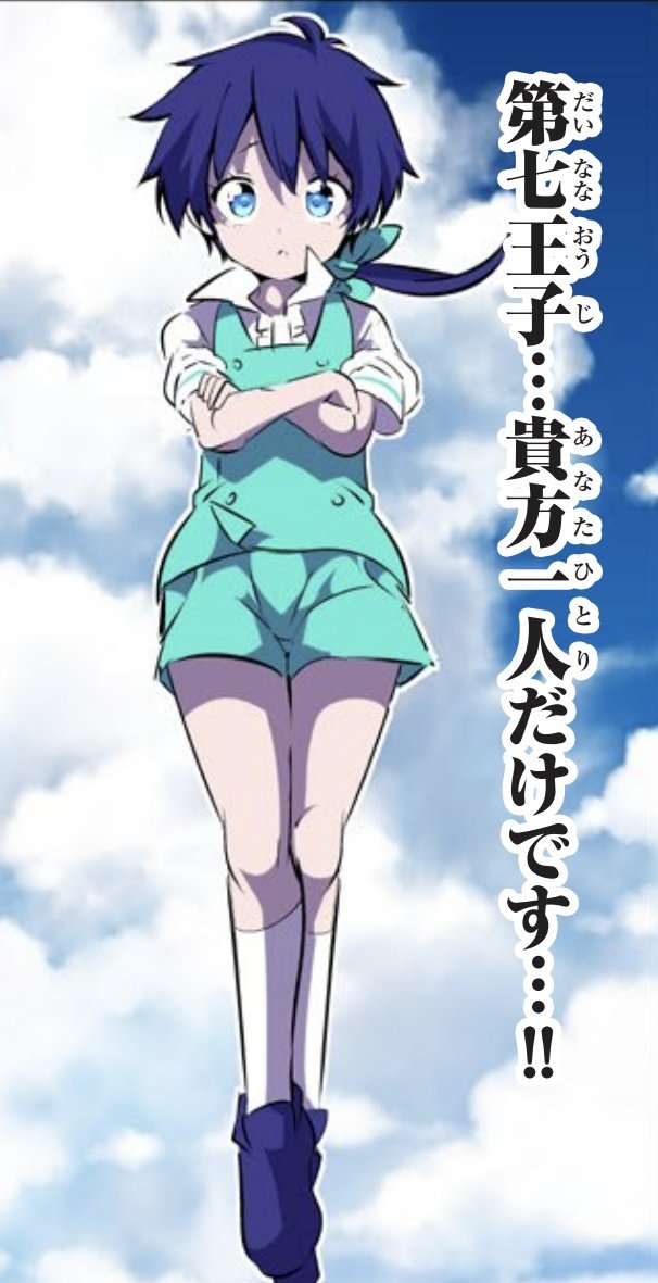 本日0時は 『転生したら第七王子だったので、気ままに魔術を極めます