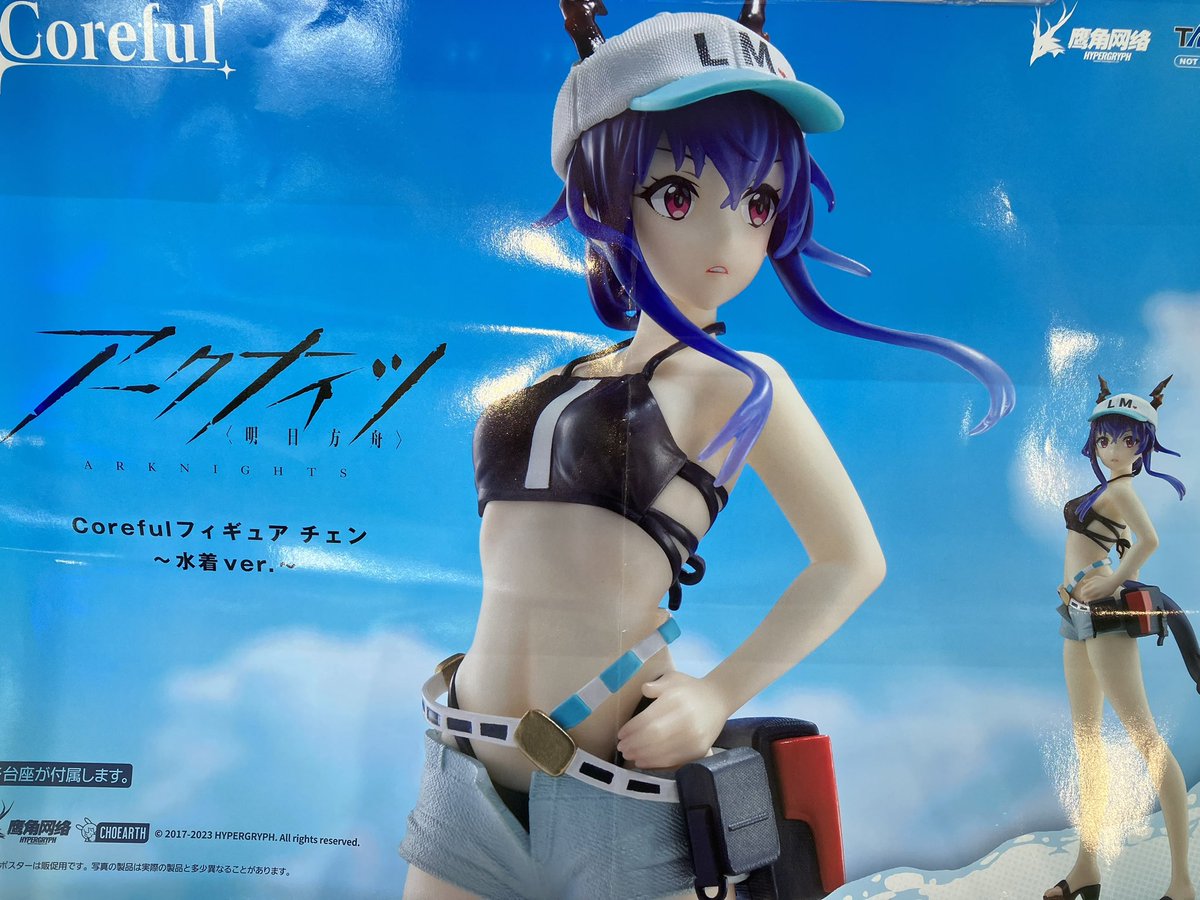 2F プライズ】 🤖新景品情報② 『#アークナイツ Coreful フィギュア