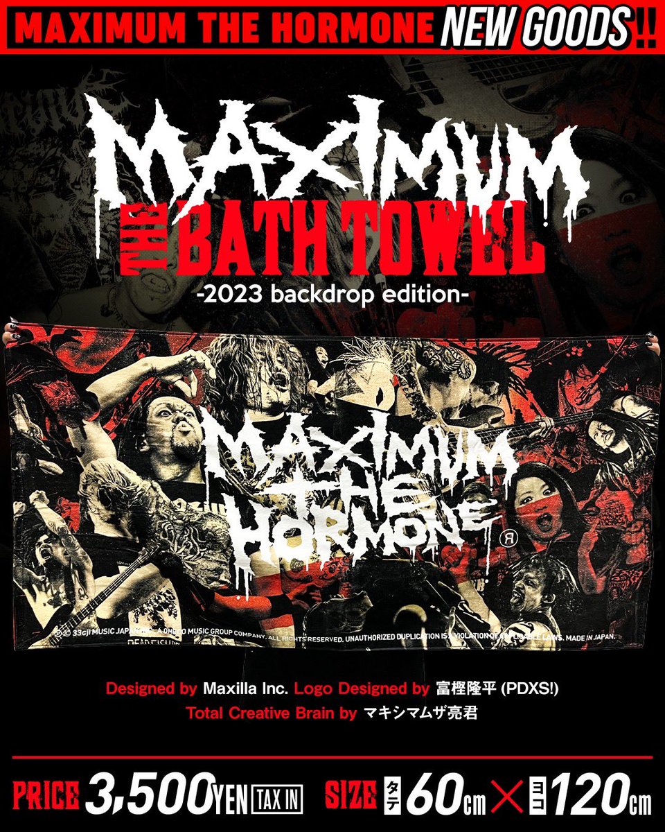 新GOODS／ 『WxHxUx Tシャツ』待望の黒が気まぐれ稀有アイテムとして新