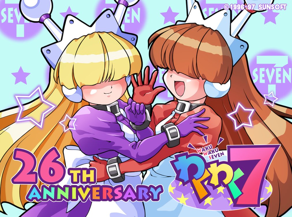 今日は何の日？】 1997年6月20日は「わくわく7」の発売日！ （セガ