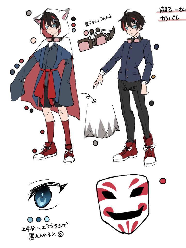 泡沫のスターライト ⚠️捏造 ⚠️ネタバレを大いに含みます ⚠️雑