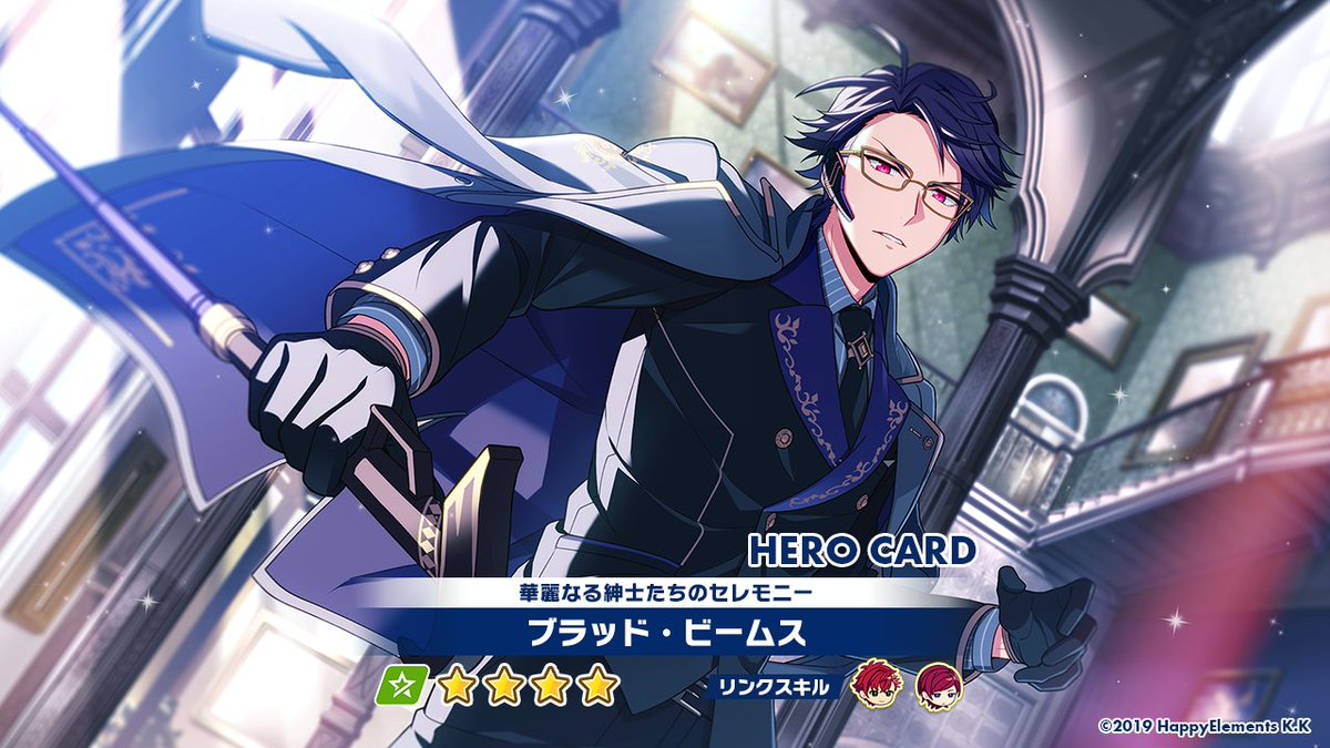 オーダー予告】 明日6/23 15時〜 メモリアルイベント「華麗なる紳士