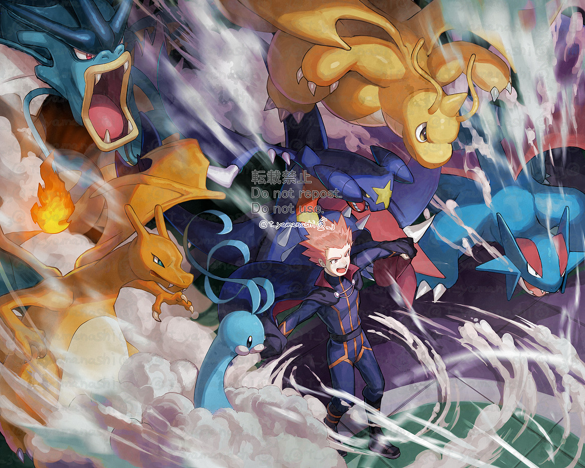 ポケットモンスターHGSS ワタル・ボーマンダ・ギャラドス・ガブリアス