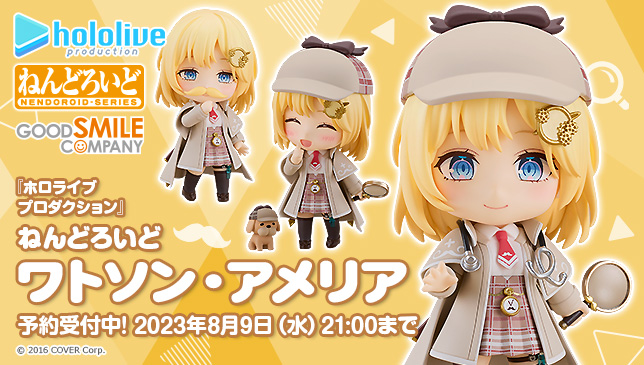 🔎 新商品情報 🔎 ねんどろいど ワトソン・アメリア ______ ✓表情