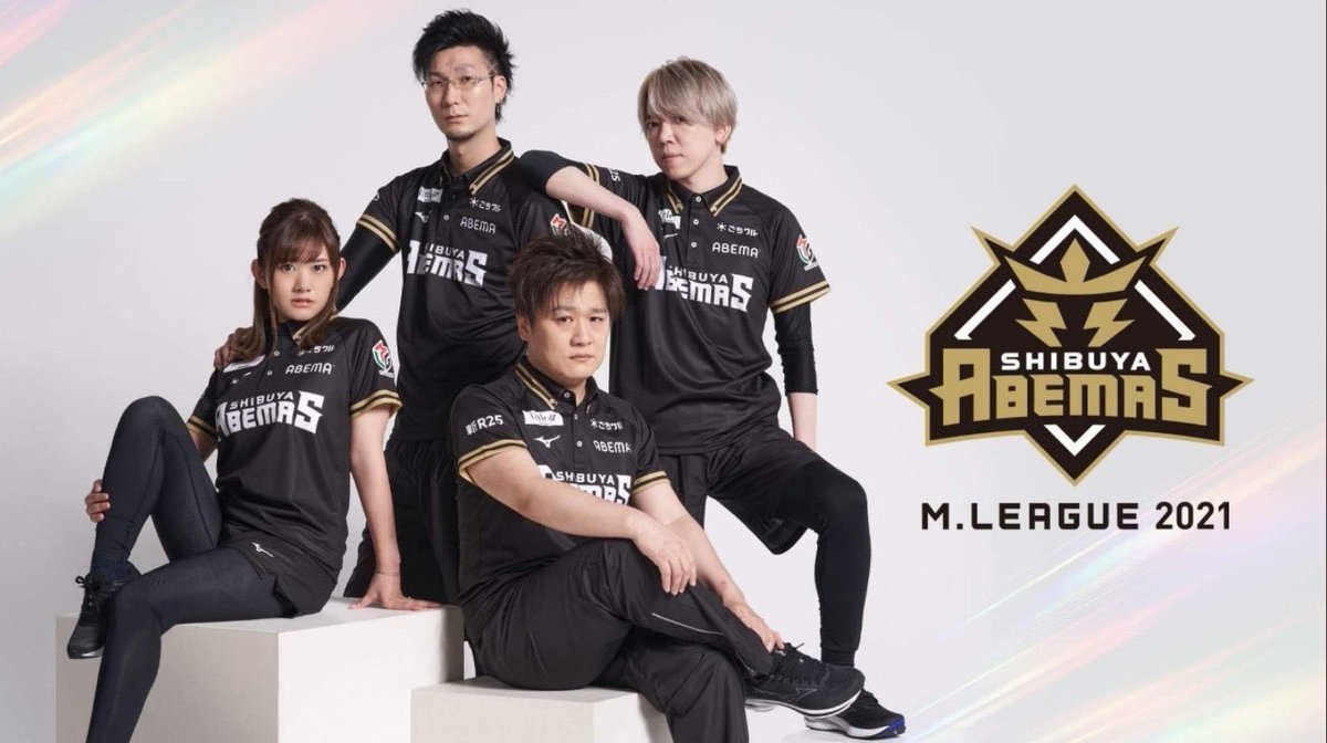 Mリーグ 2021シーズン宣材写真まとめ2 #渋谷ABEMAS #セガサミー