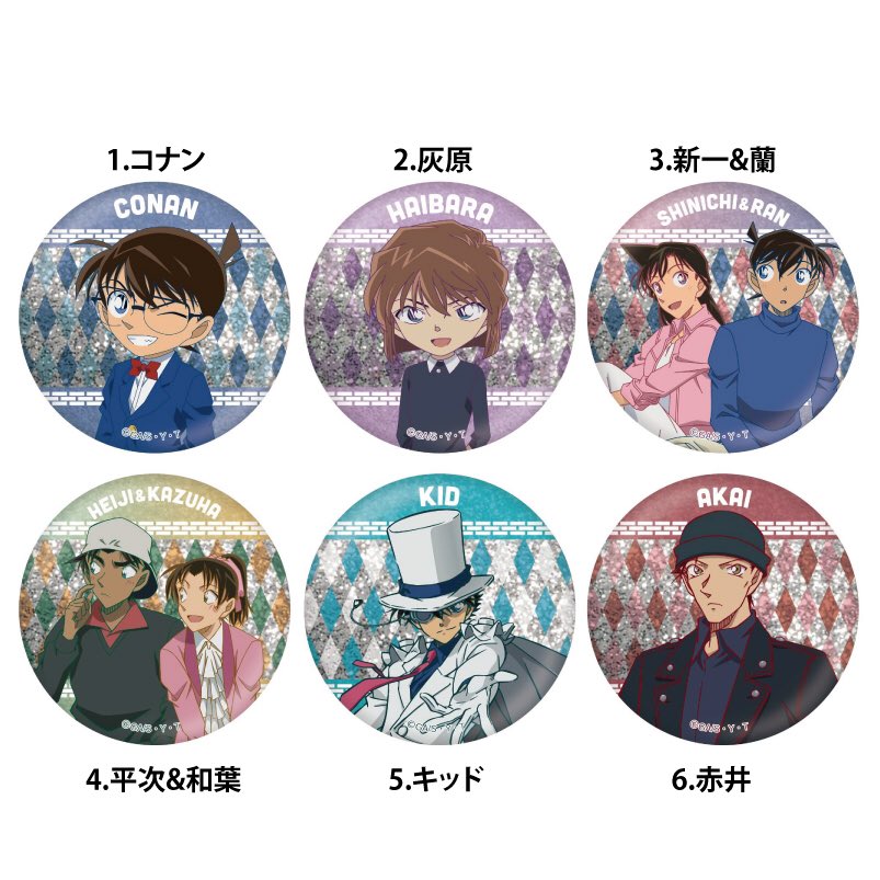 神戸ロフト会場】10月5日(火)～10月26日(火) 🚨新商品🚨 ✴︎名探偵