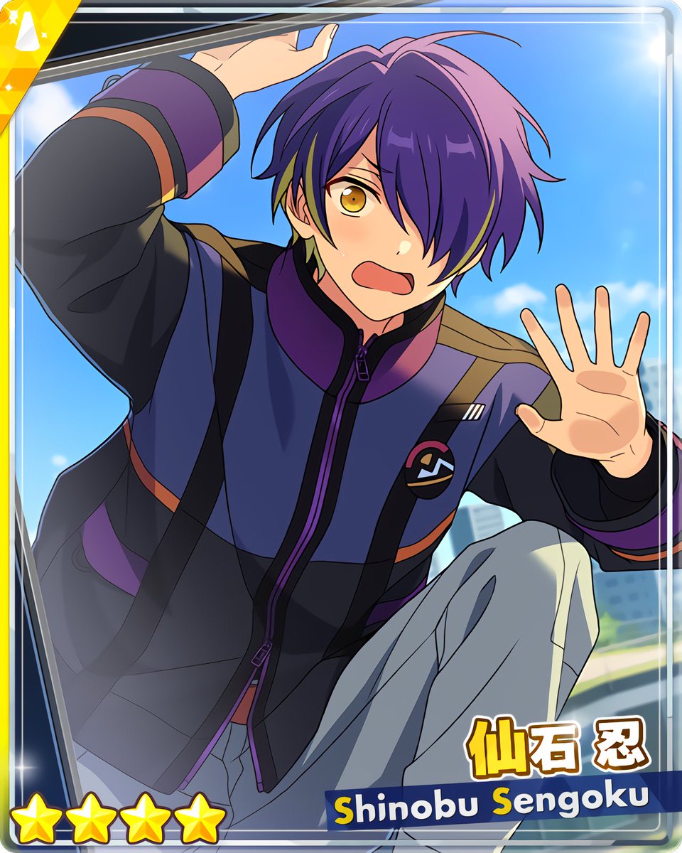 フィーチャースカウト 鉄虎編』 ［忍者談義］仙石 忍