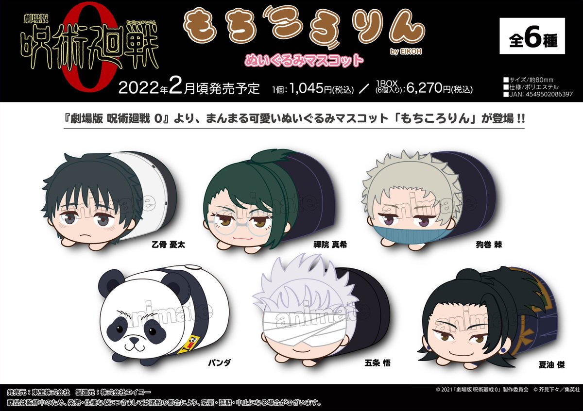 FBYR5HpUYAQZlXh.jpg?format=jpg