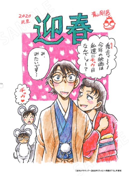 コナン #緋色の弾丸 Blu-ray&DVD 10/27発売！ 豪華盤はティザー