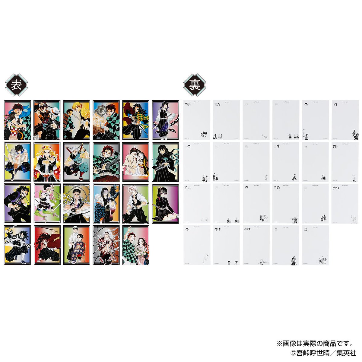 鬼滅展」グッズ情報】 ○缶入りポストカードセット（23枚入り）／価格