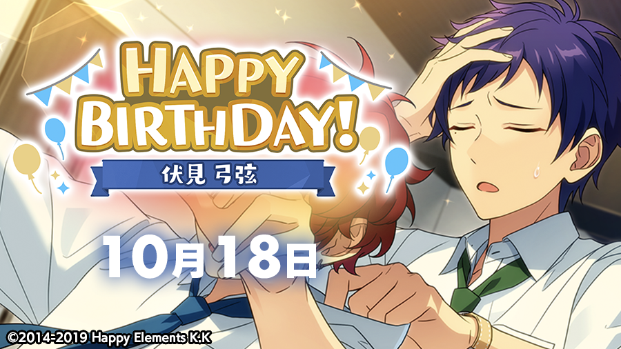 誕生日のお知らせ】 本日、10月18日は STARMAKER PRODUCTION所属