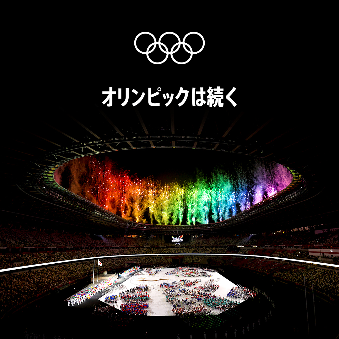 東京2020聖火リレー【公式】 (@tokyo2020seika) / Posts / X