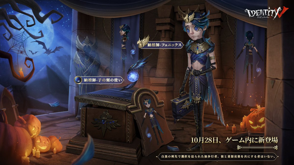 白黒の剣先で選択を迫られた独歩行者。 彼と喜怒哀楽を共にする者は