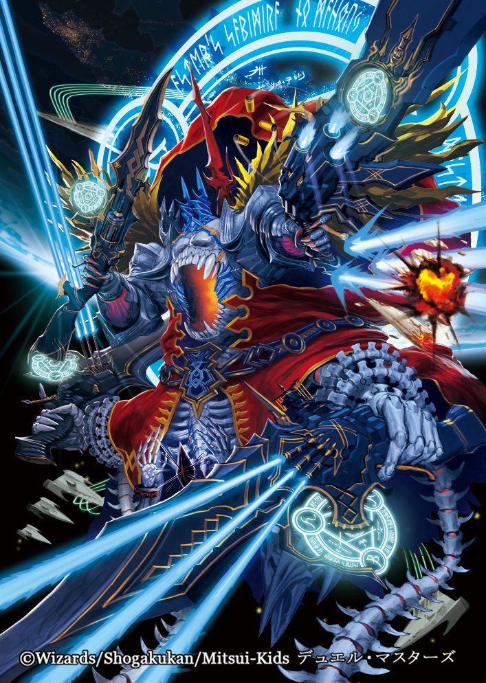 本日発売『デュエル・マスターズTCG 20周年超感謝メモリアルパック