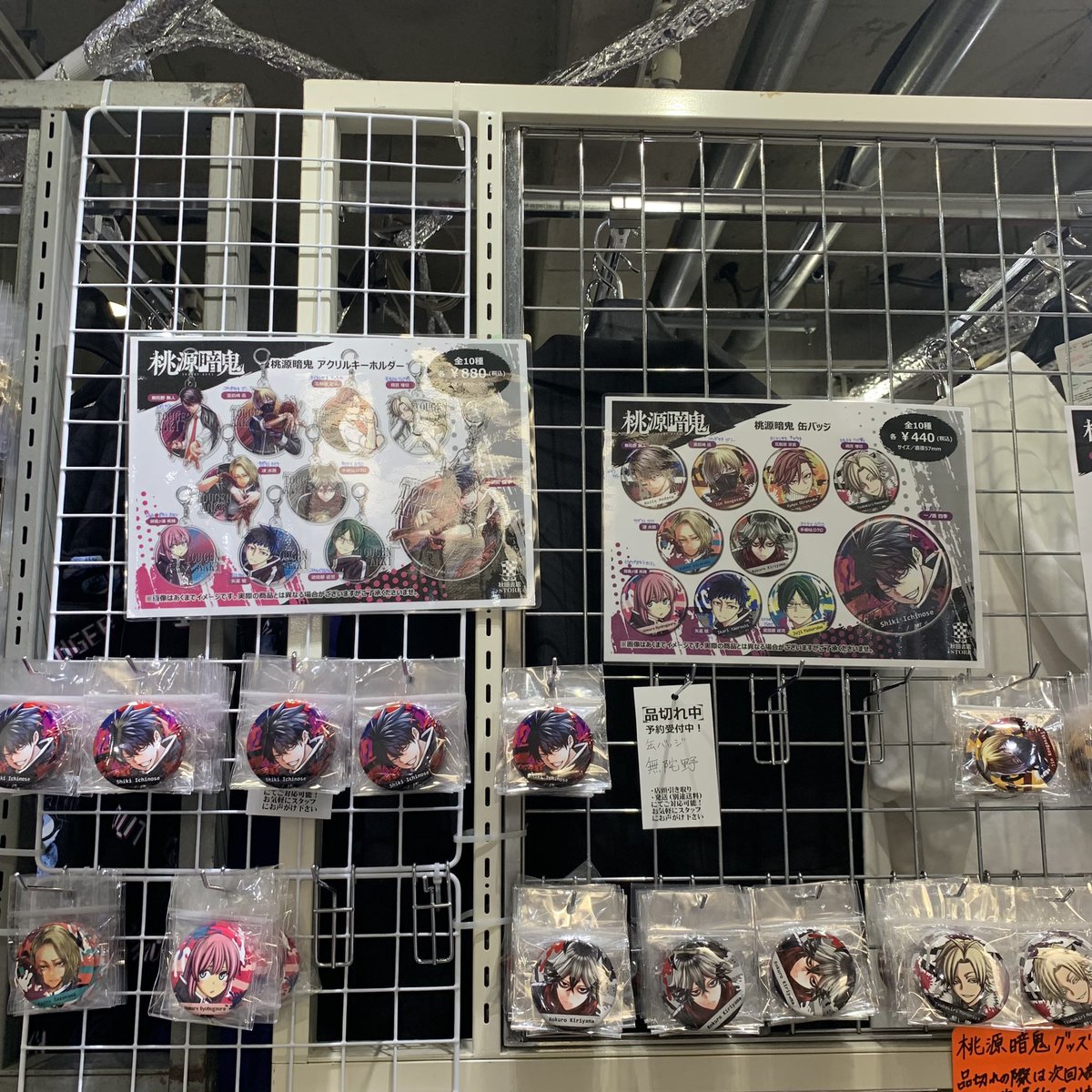 FChiOQzUUAAEukh.jpg?format=jpg