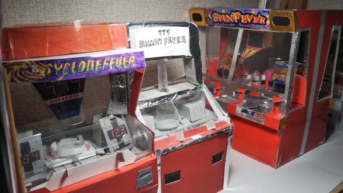 今まで作ったメダルゲームです！ 現在はスピンフィーバー初代