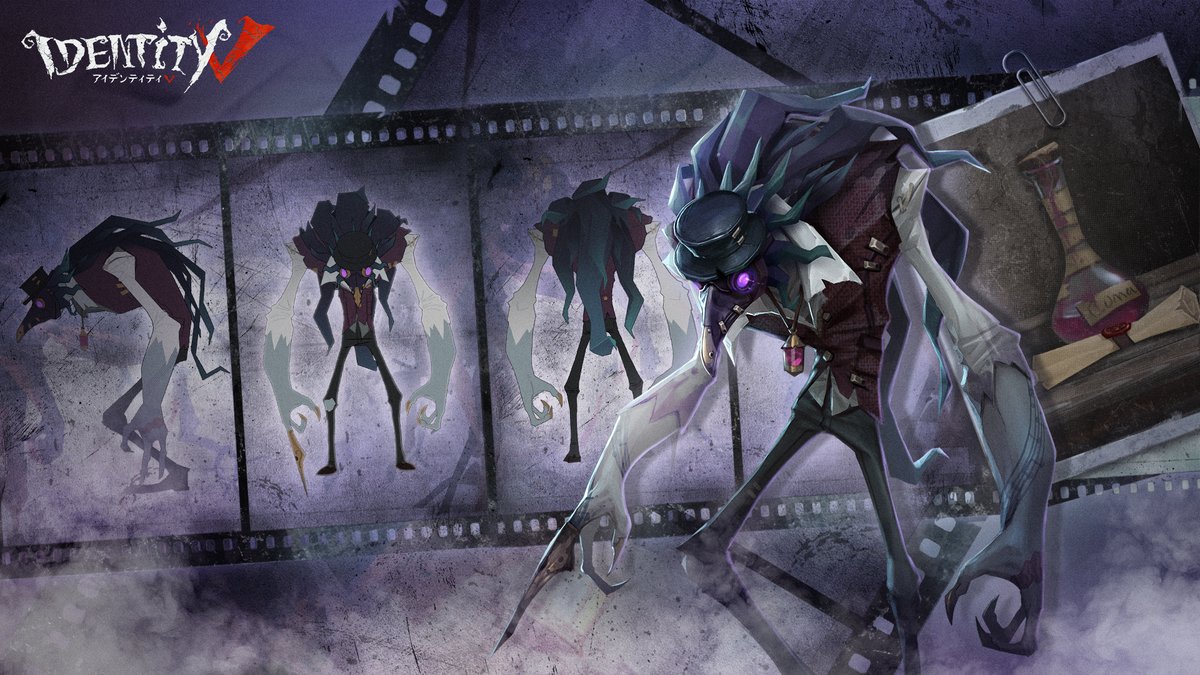 新ハンター「悪夢」 真の姿を初公開！ 足掻き、苦痛、狂気、虚妄… 尽き