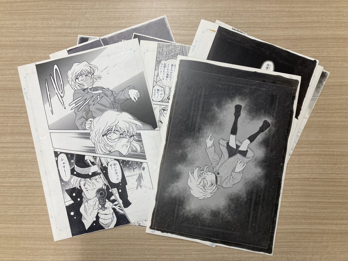 名探偵コナン』100巻記念複製原稿セットから一部ご紹介！FILE.241は