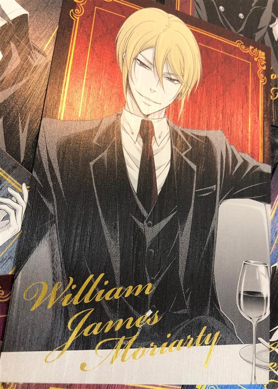 【新品未開封】憂国のモリアーティ ポストカードコレクション 憂国のモリアーティ ポストカードコレクション 15枚セット